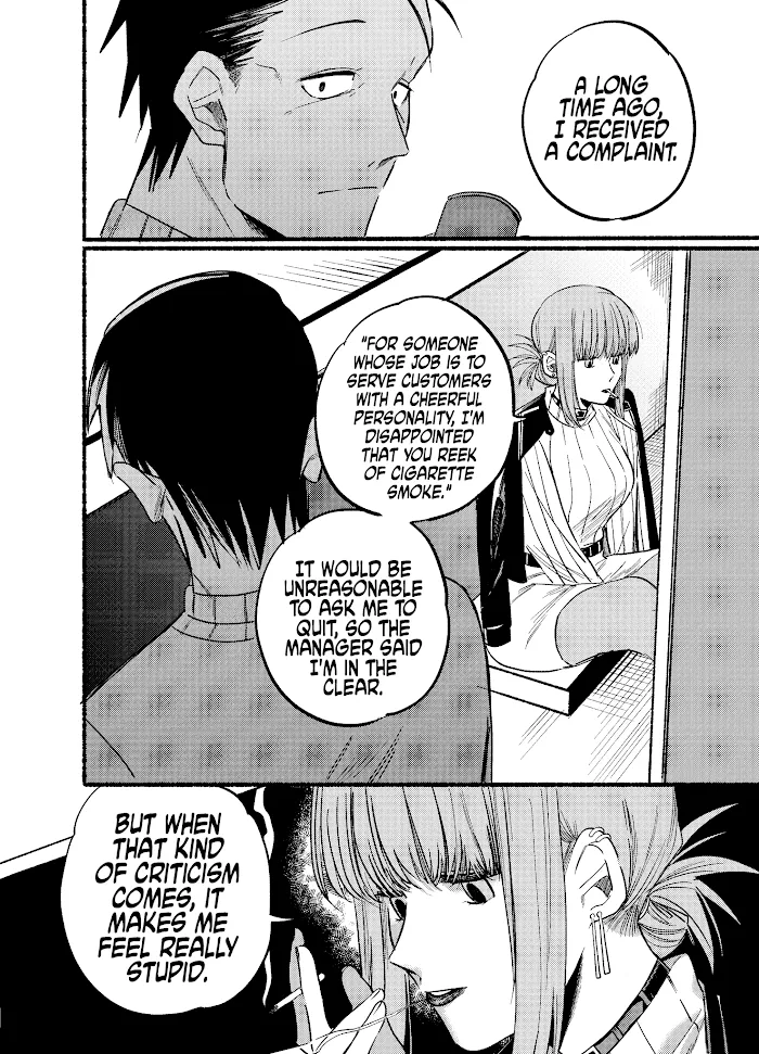 A Story About Smoking at the Back of the Supermarket Chapter 6 page 6 - 