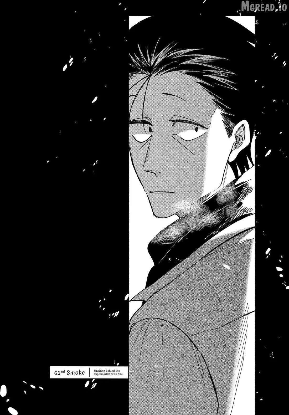 A Story About Smoking at the Back of the Supermarket Chapter 62 page 1 - 