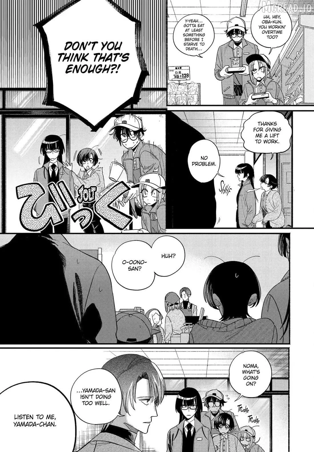 A Story About Smoking at the Back of the Supermarket Chapter 62 page 17 - 