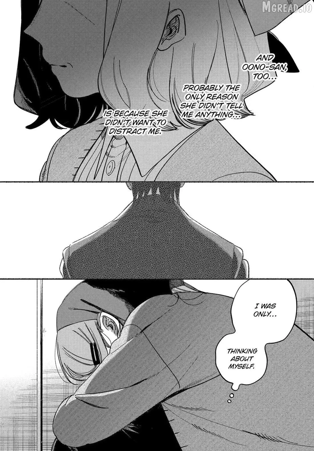 A Story About Smoking at the Back of the Supermarket Chapter 62 page 27 - 