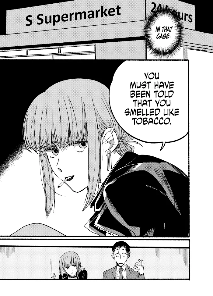 A Story About Smoking at the Back of the Supermarket Chapter 7 page 3 - 
