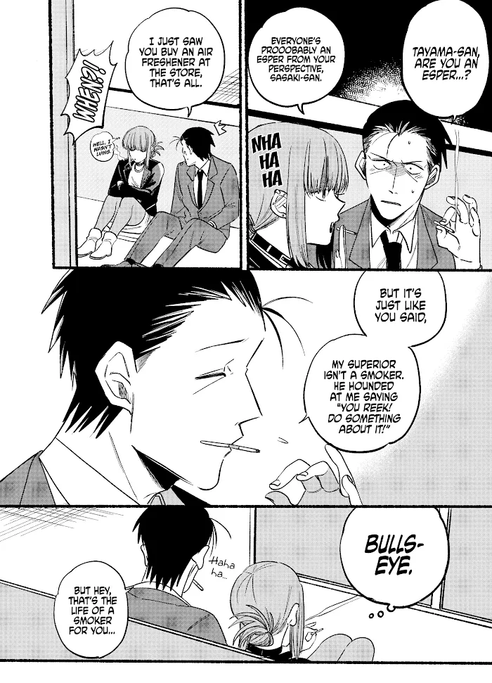 A Story About Smoking at the Back of the Supermarket Chapter 7 page 4 - 