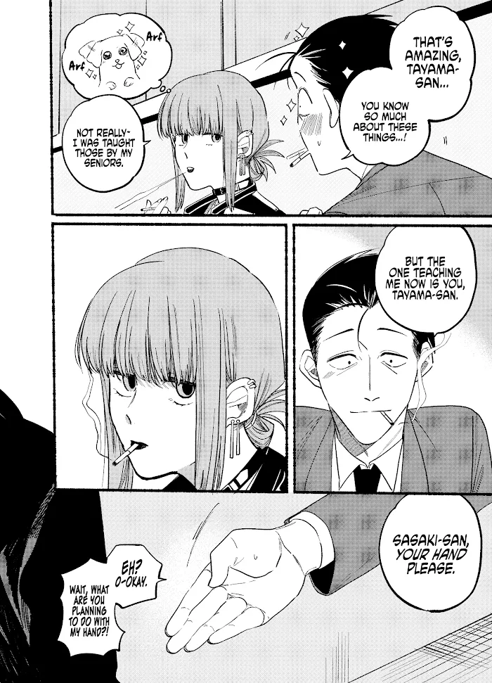 A Story About Smoking at the Back of the Supermarket Chapter 7 page 6 - 