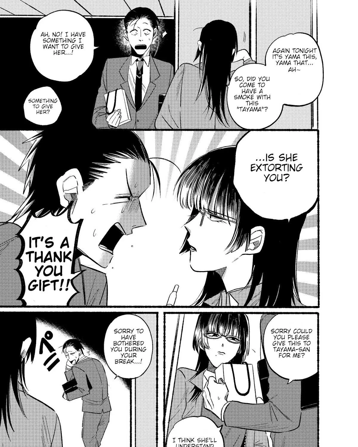 A Story About Smoking at the Back of the Supermarket Chapter 8 page 13 - 