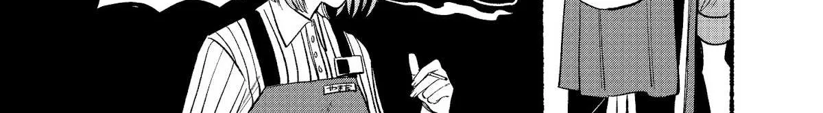 A Story About Smoking at the Back of the Supermarket Chapter 8 page 16 - 
