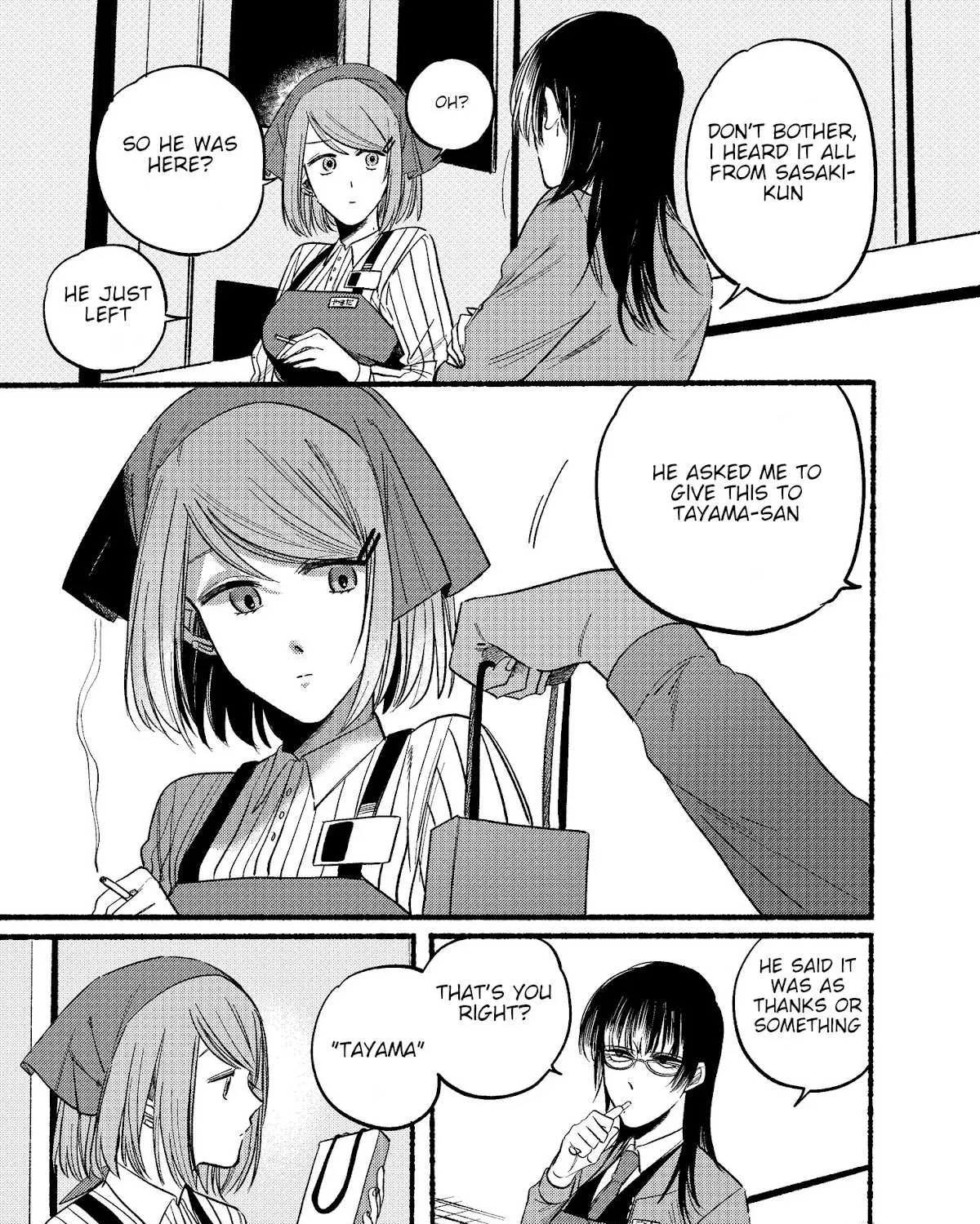A Story About Smoking at the Back of the Supermarket Chapter 8 page 17 - 
