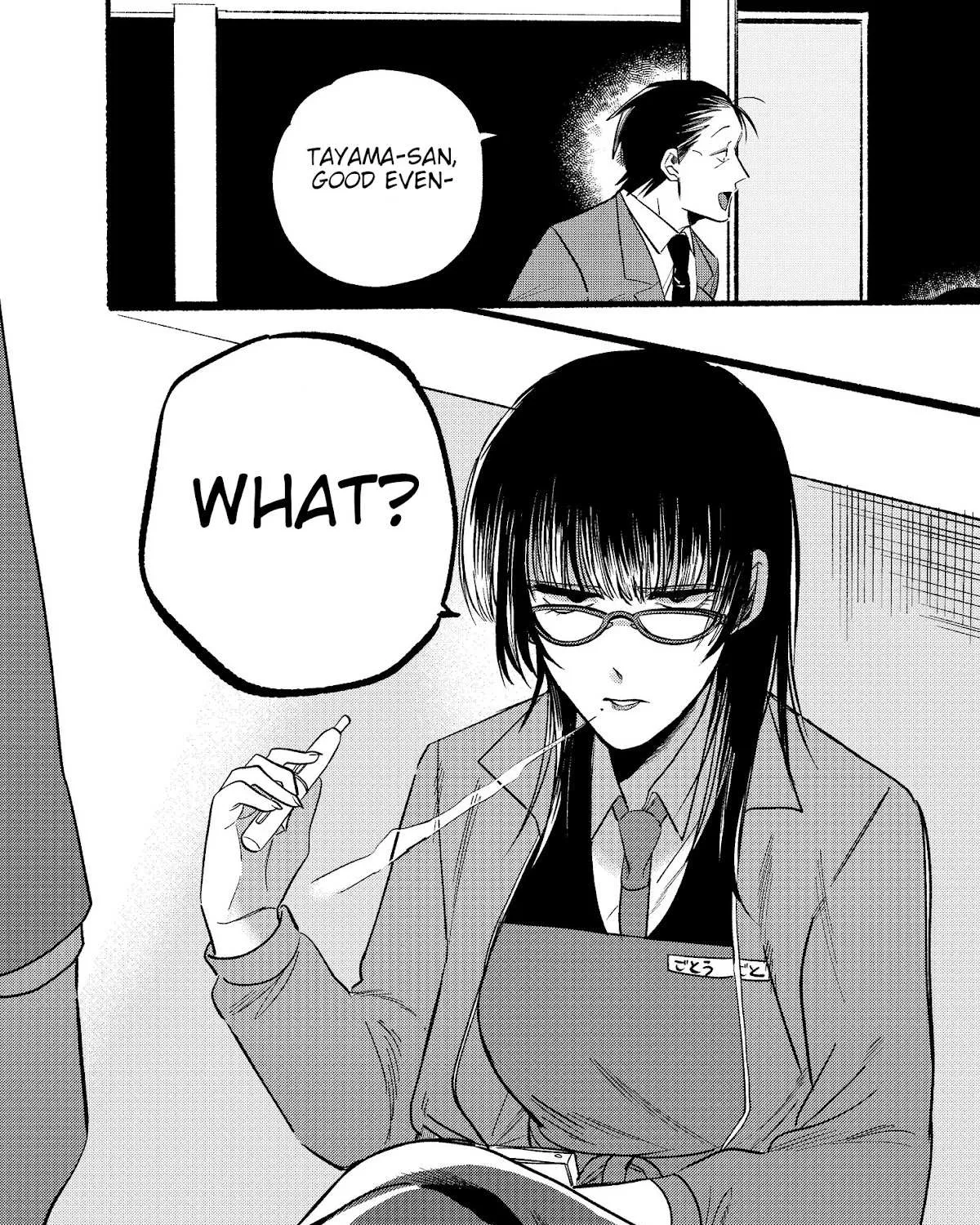 A Story About Smoking at the Back of the Supermarket Chapter 8 page 3 - 