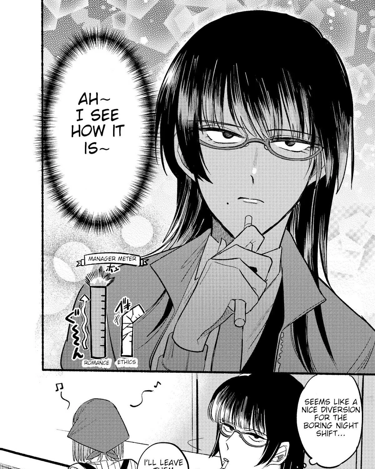 A Story About Smoking at the Back of the Supermarket Chapter 8 page 23 - 