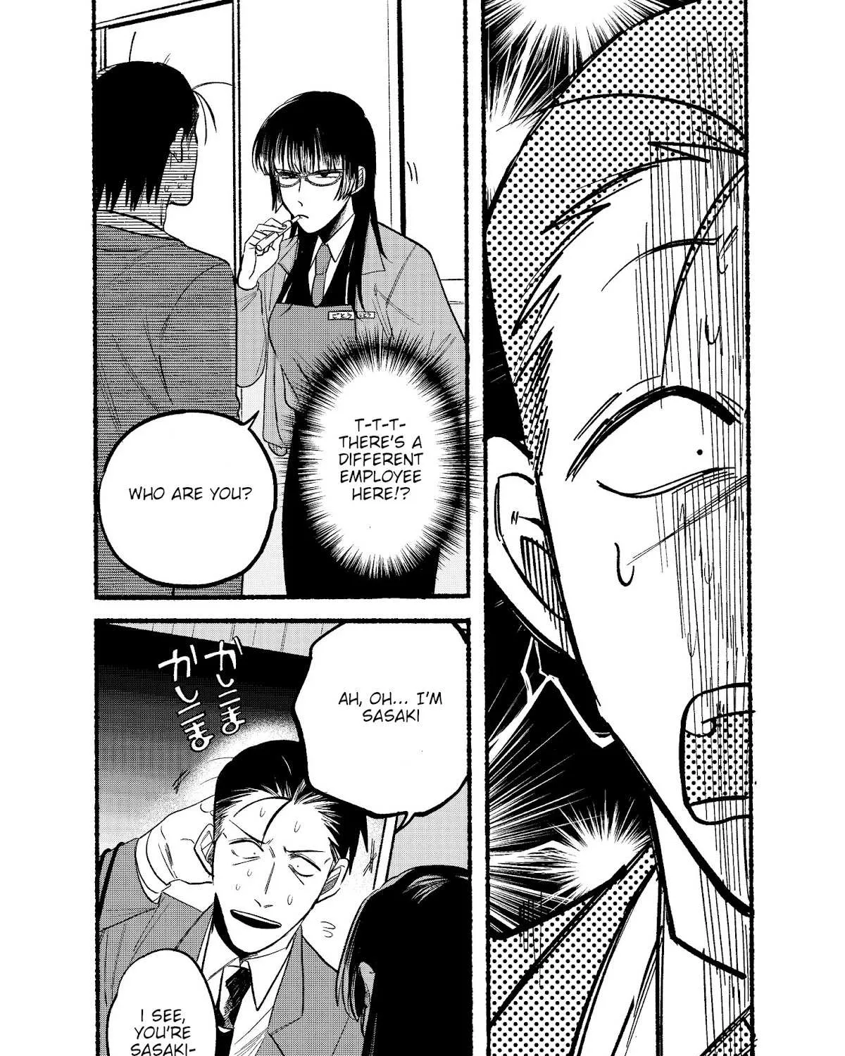A Story About Smoking at the Back of the Supermarket Chapter 8 page 5 - 