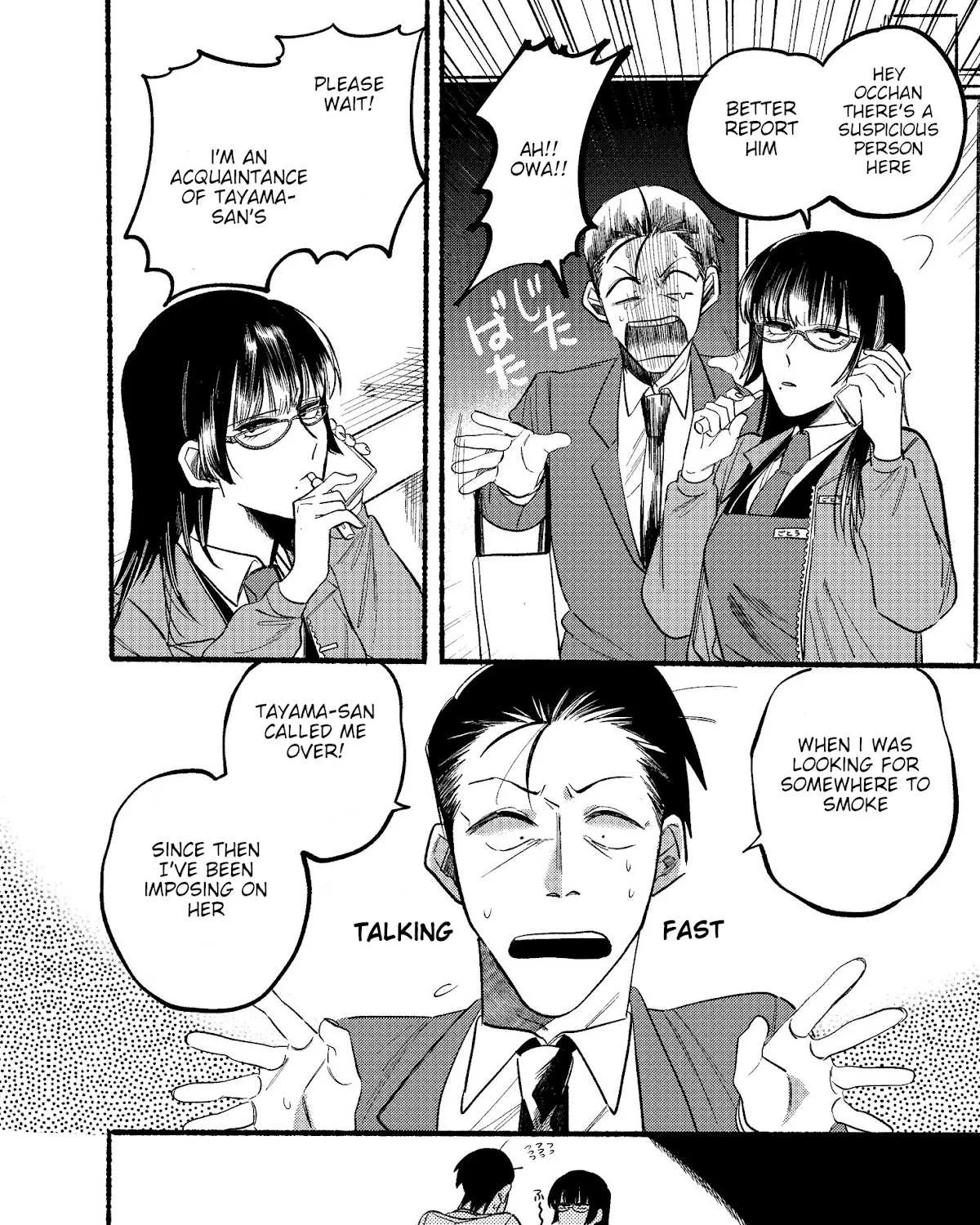 A Story About Smoking at the Back of the Supermarket Chapter 8 page 7 - 