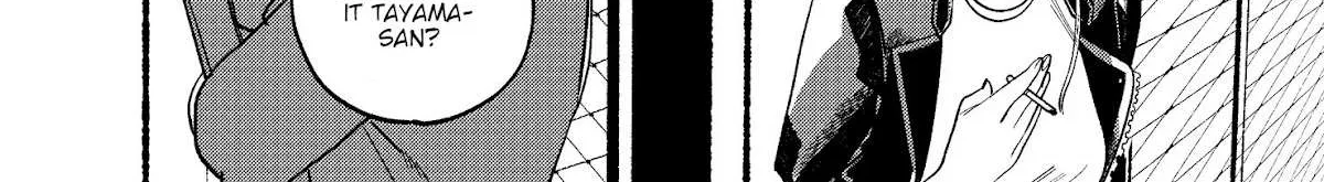 A Story About Smoking at the Back of the Supermarket Chapter 9 page 4 - 