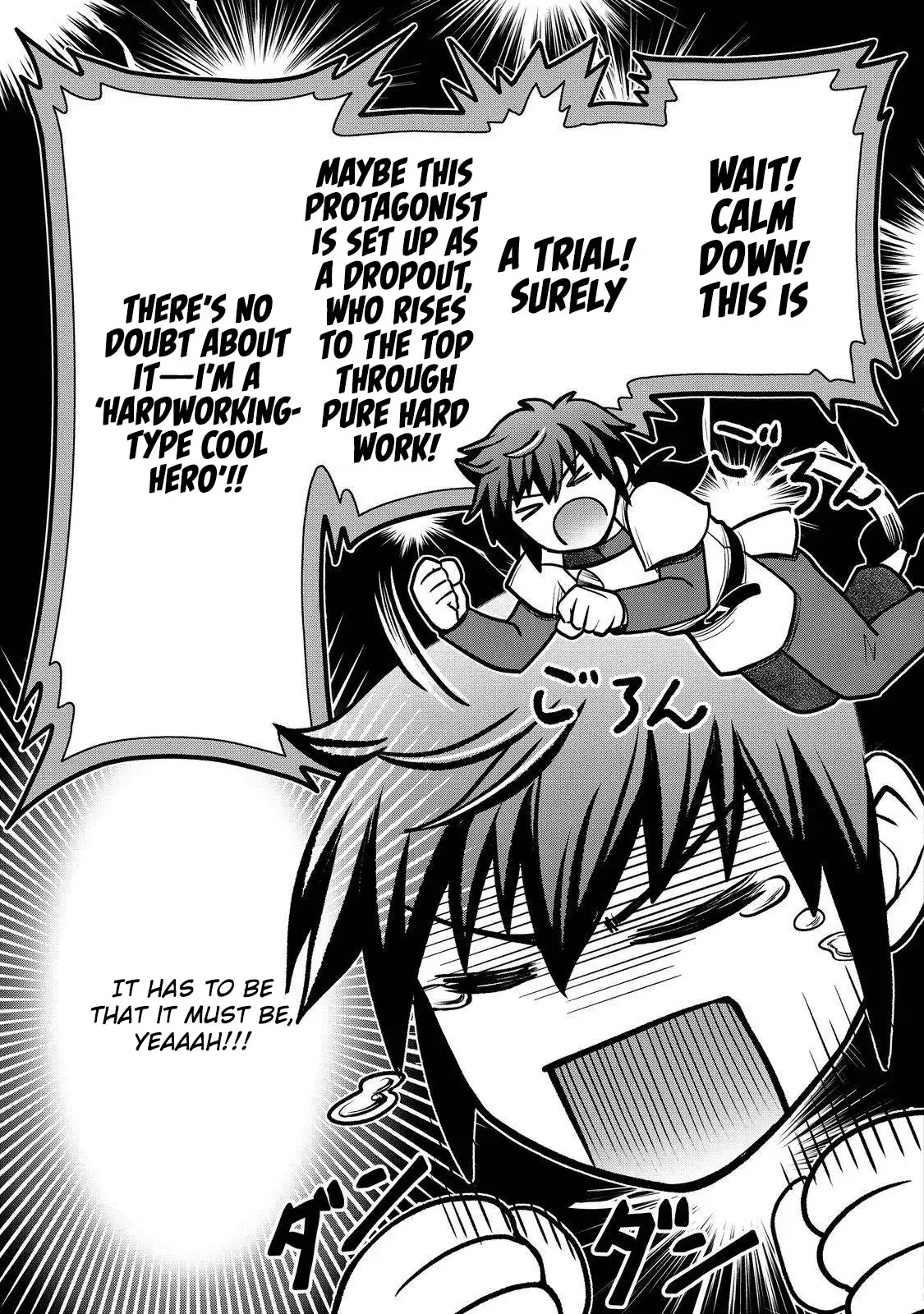 A Story of a Cannon Fodder who Firmly Believed He was the Protagonist, Misunderstood the Actual Protagonist as the Cannon Fodder, and Ended up Victorious Chapter 6 page 27 - 