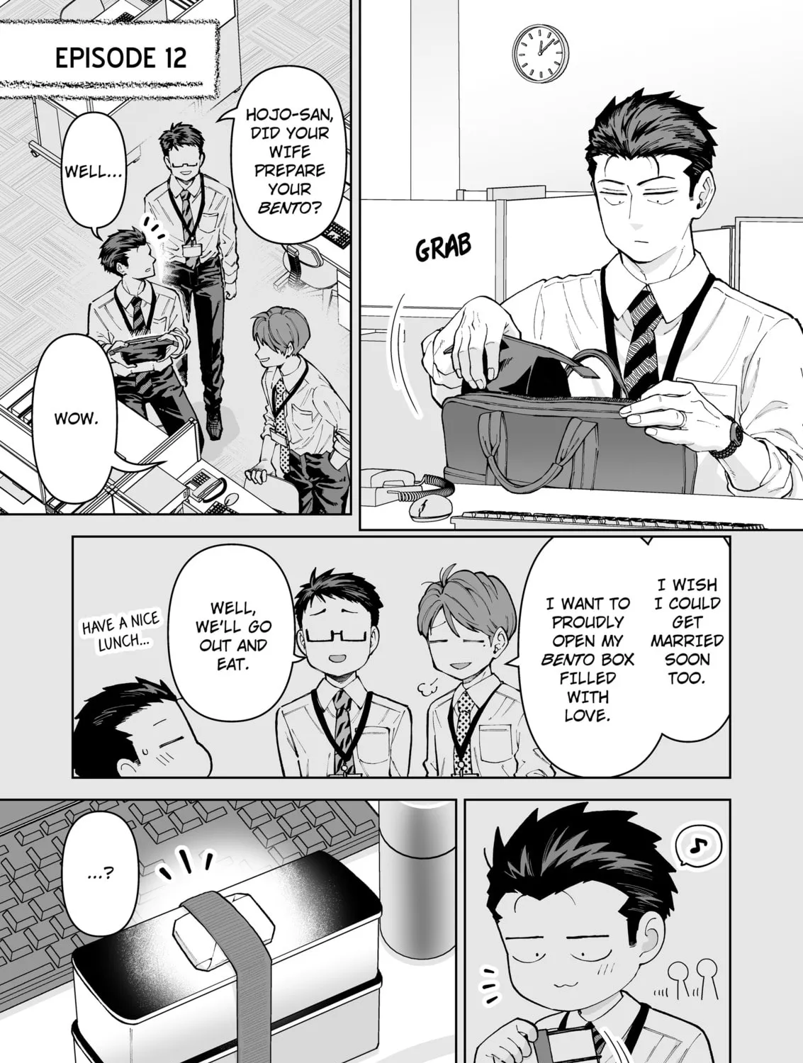 A Story of an Utterly Ordinary Couple Chapter 12 page 1 - 