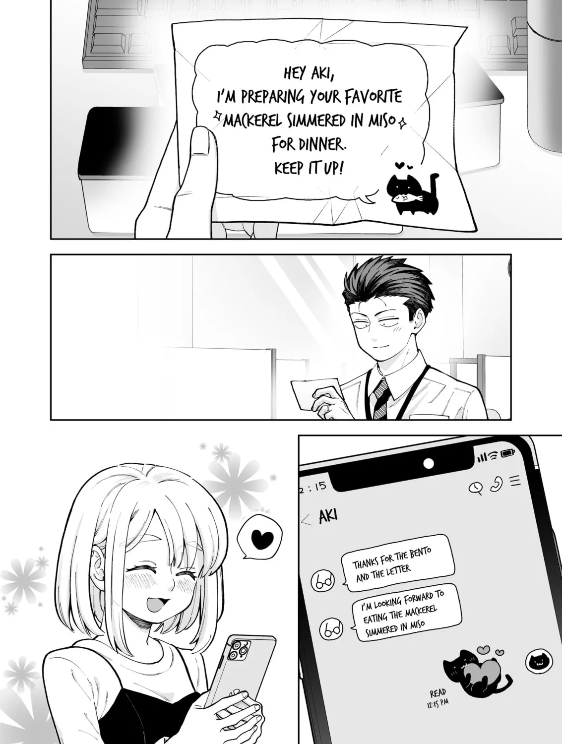 A Story of an Utterly Ordinary Couple Chapter 12 page 3 - 