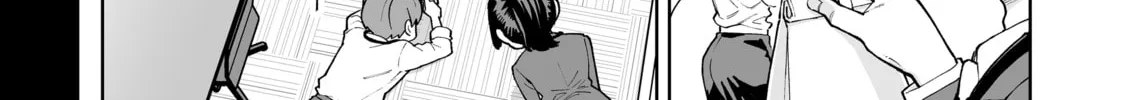 A Story of an Utterly Ordinary Couple Chapter 13 page 2 - 