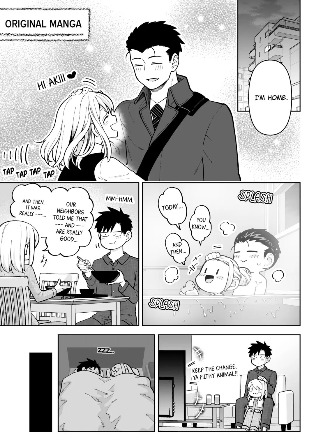A Story of an Utterly Ordinary Couple Chapter 14.5 page 1 - 