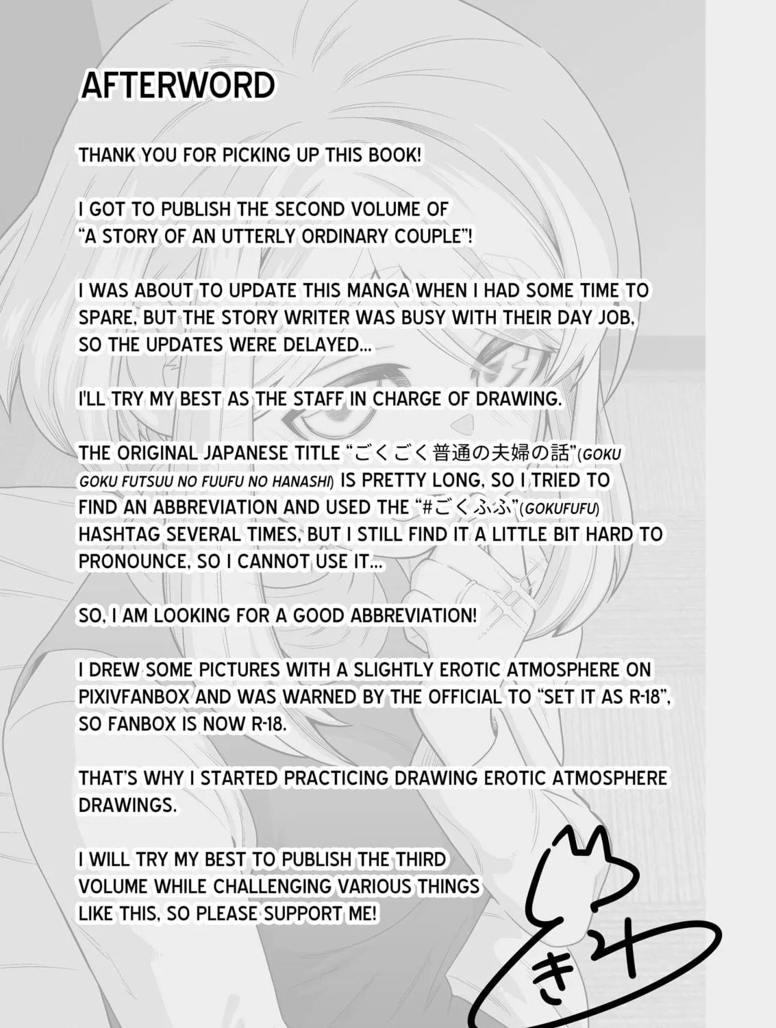 A Story of an Utterly Ordinary Couple Chapter 14.5 page 19 - 