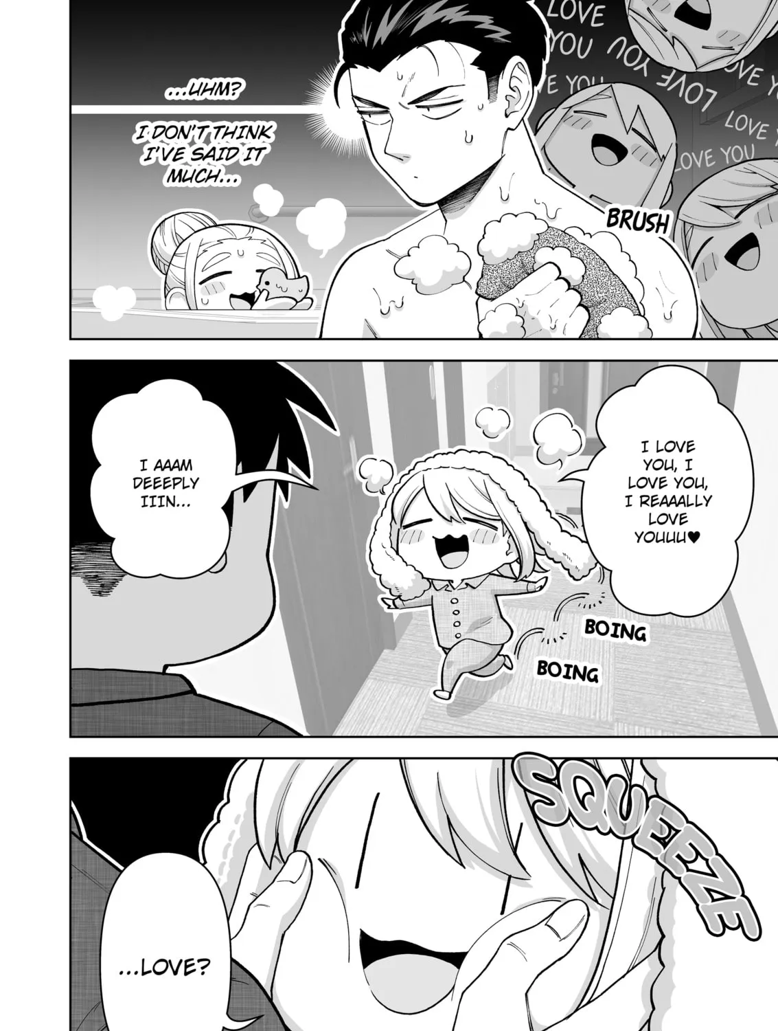 A Story of an Utterly Ordinary Couple Chapter 15 page 3 - 