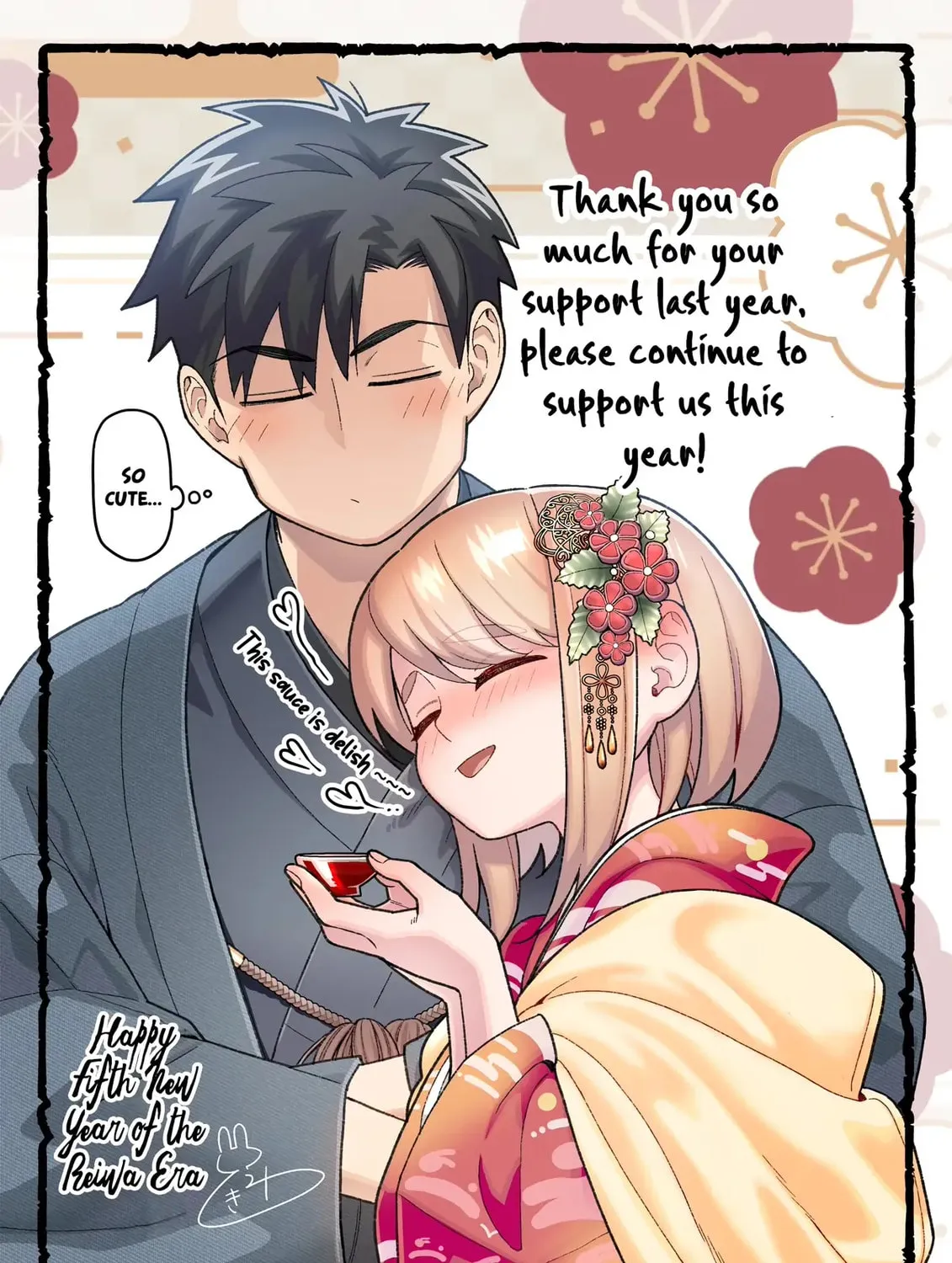 A Story of an Utterly Ordinary Couple Chapter 16.5 page 1 - 