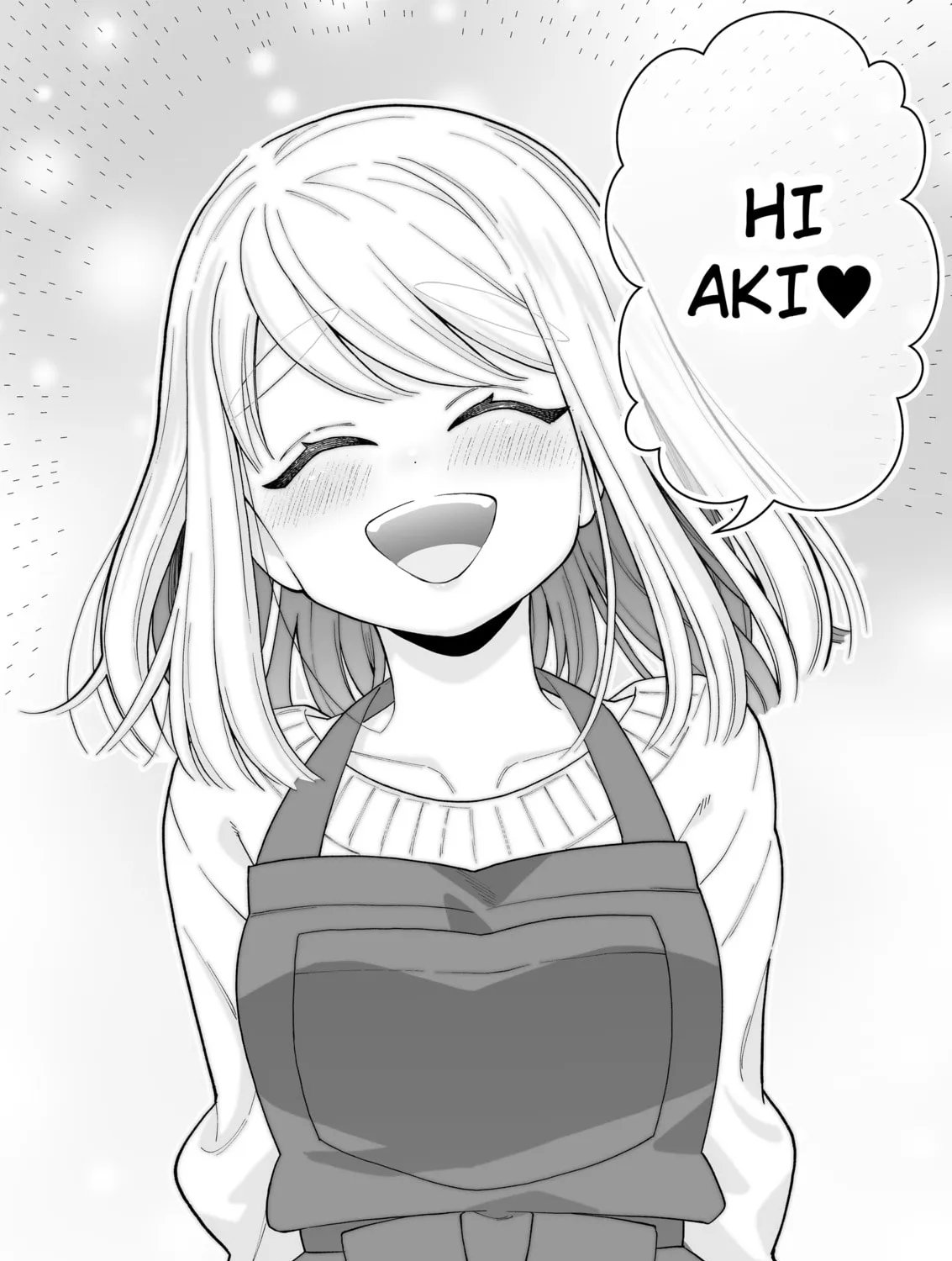 A Story of an Utterly Ordinary Couple Chapter 17 page 7 - 