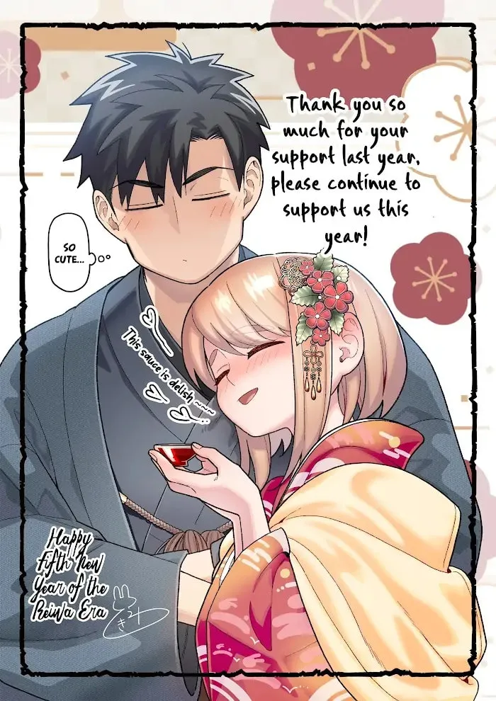 A Story of an Utterly Ordinary Couple Chapter 19.1 page 1 - 