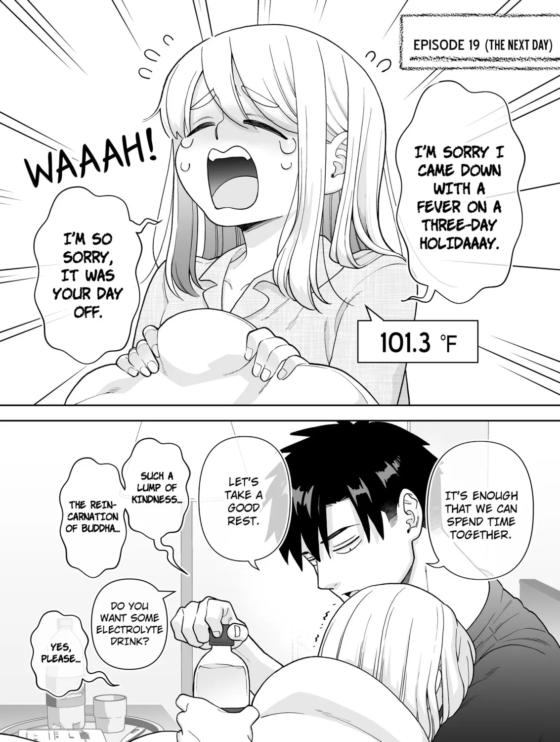 A Story of an Utterly Ordinary Couple Chapter 19 page 7 - 