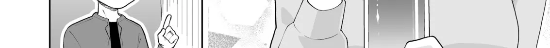 A Story of an Utterly Ordinary Couple Chapter 20 page 4 - 