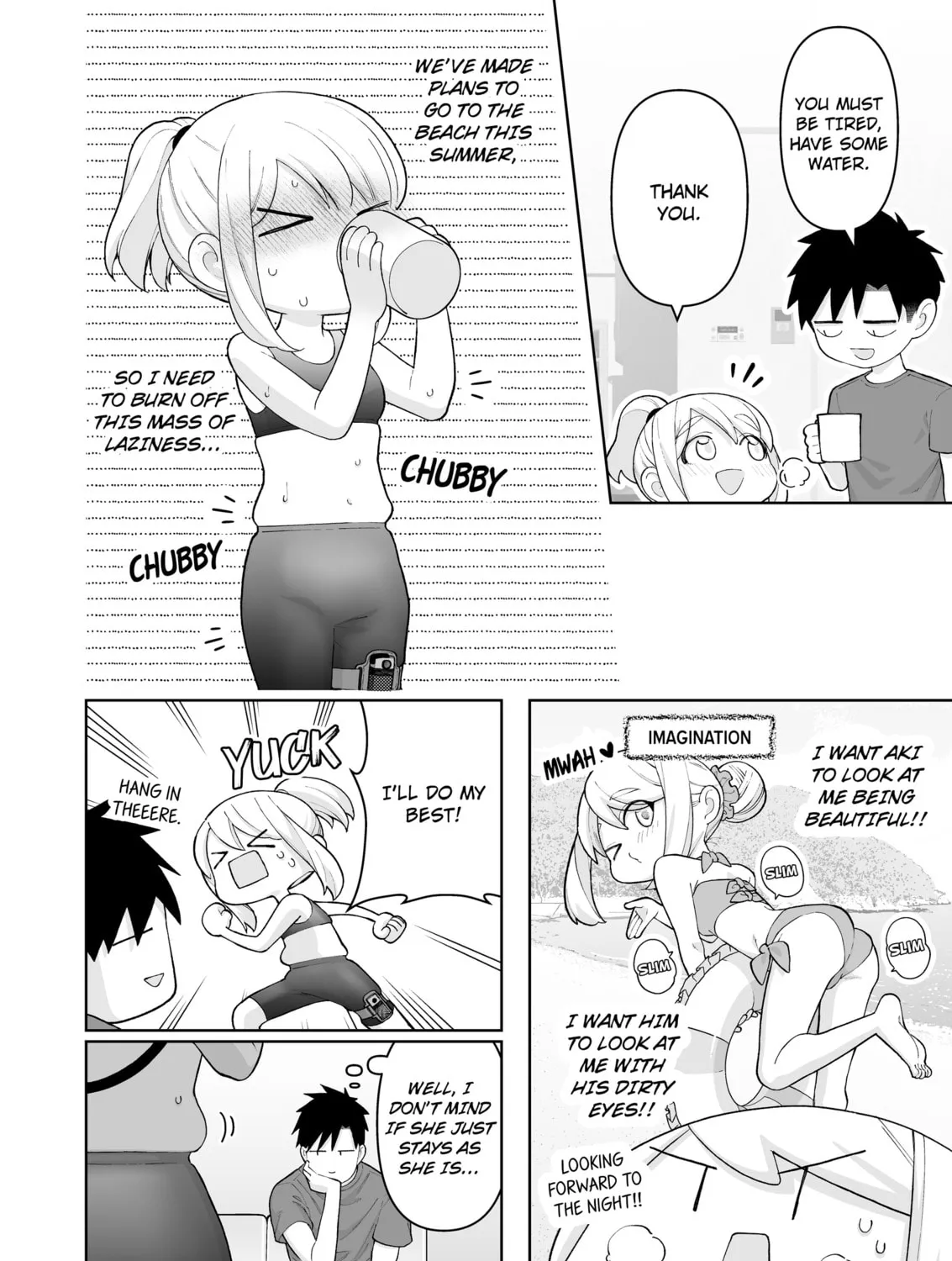A Story of an Utterly Ordinary Couple Chapter 23 page 3 - 