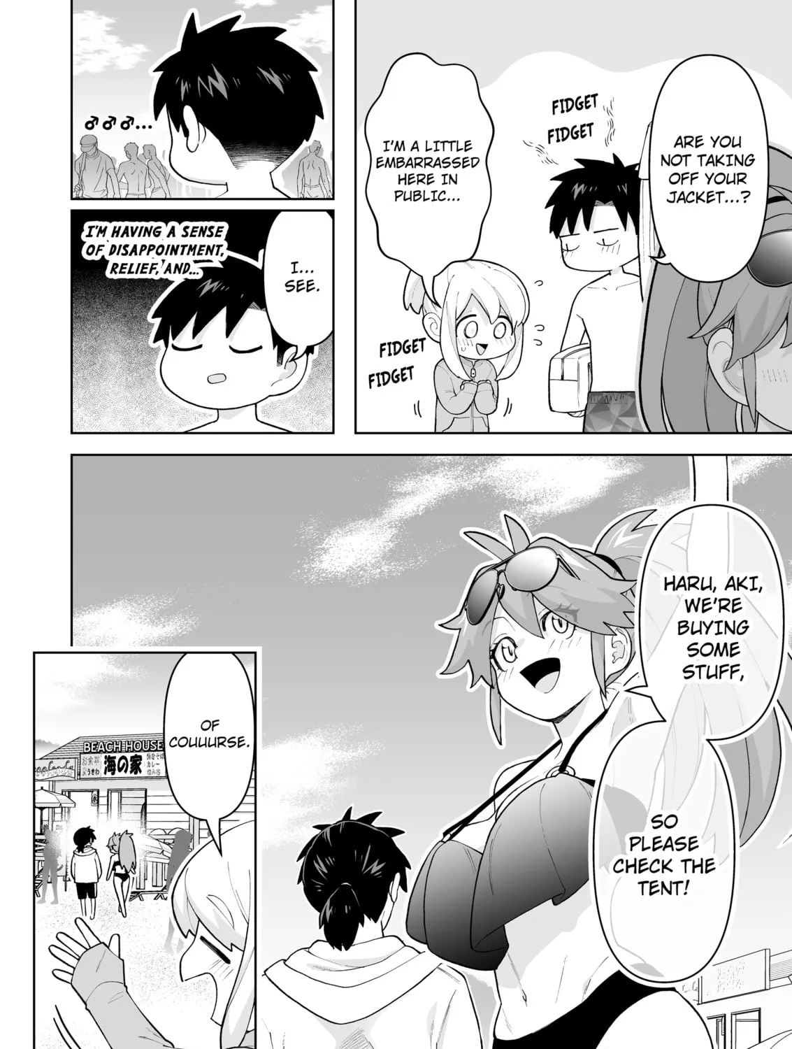 A Story of an Utterly Ordinary Couple Chapter 24 page 3 - 