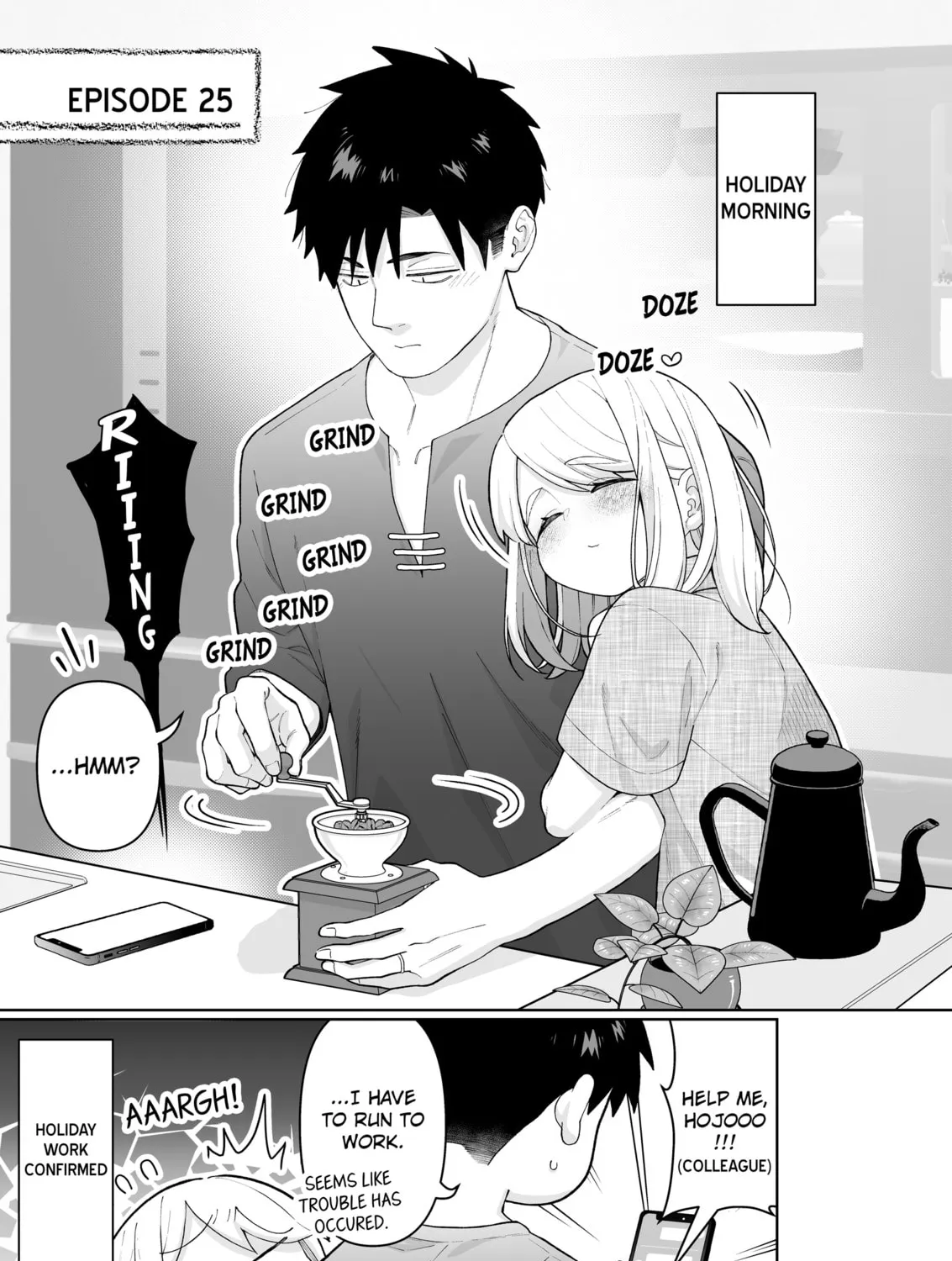 A Story of an Utterly Ordinary Couple Chapter 25 page 1 - 
