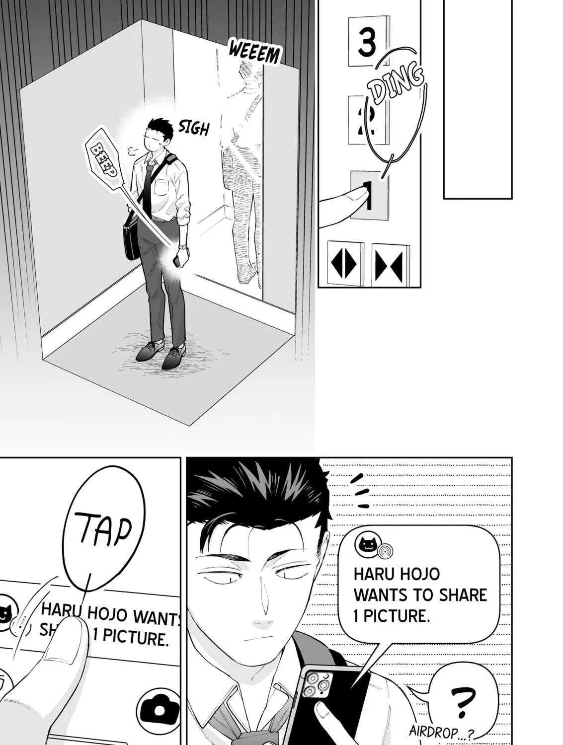 A Story of an Utterly Ordinary Couple Chapter 25 page 5 - 