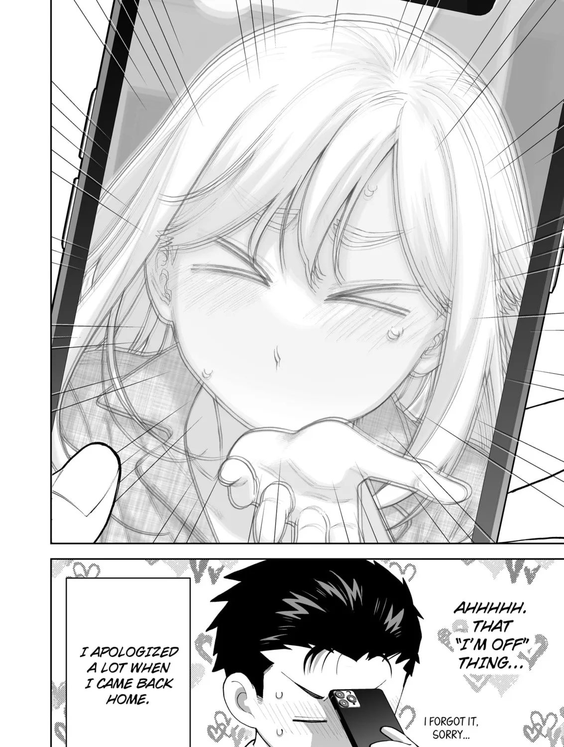 A Story of an Utterly Ordinary Couple Chapter 25 page 7 - 