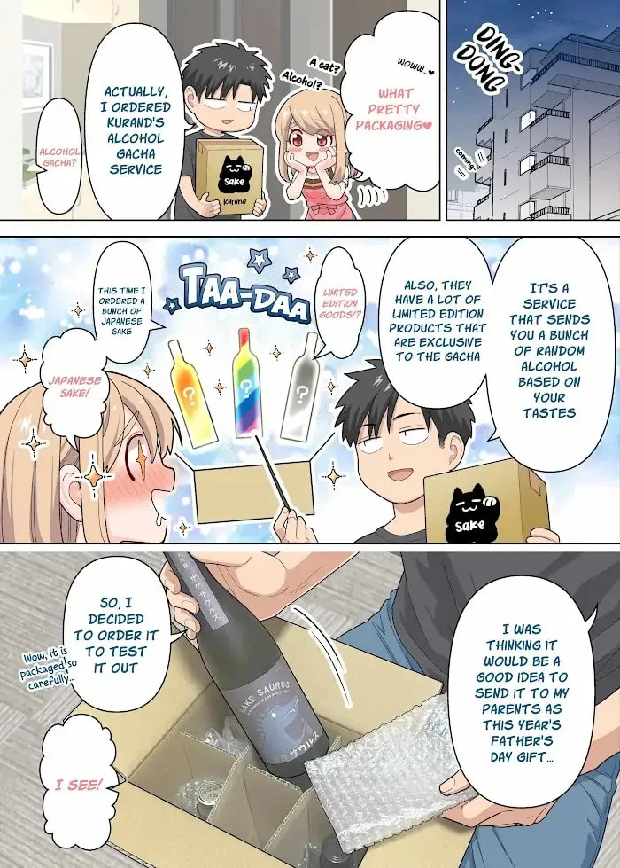 A Story of an Utterly Ordinary Couple Chapter 27.5 page 1 - 