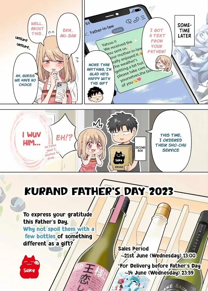 A Story of an Utterly Ordinary Couple Chapter 27.5 page 4 - 