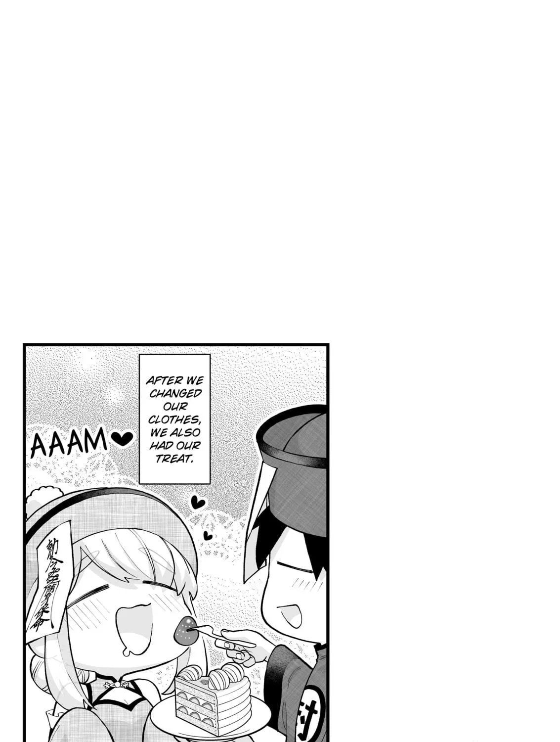 A Story of an Utterly Ordinary Couple Chapter 27 page 5 - 