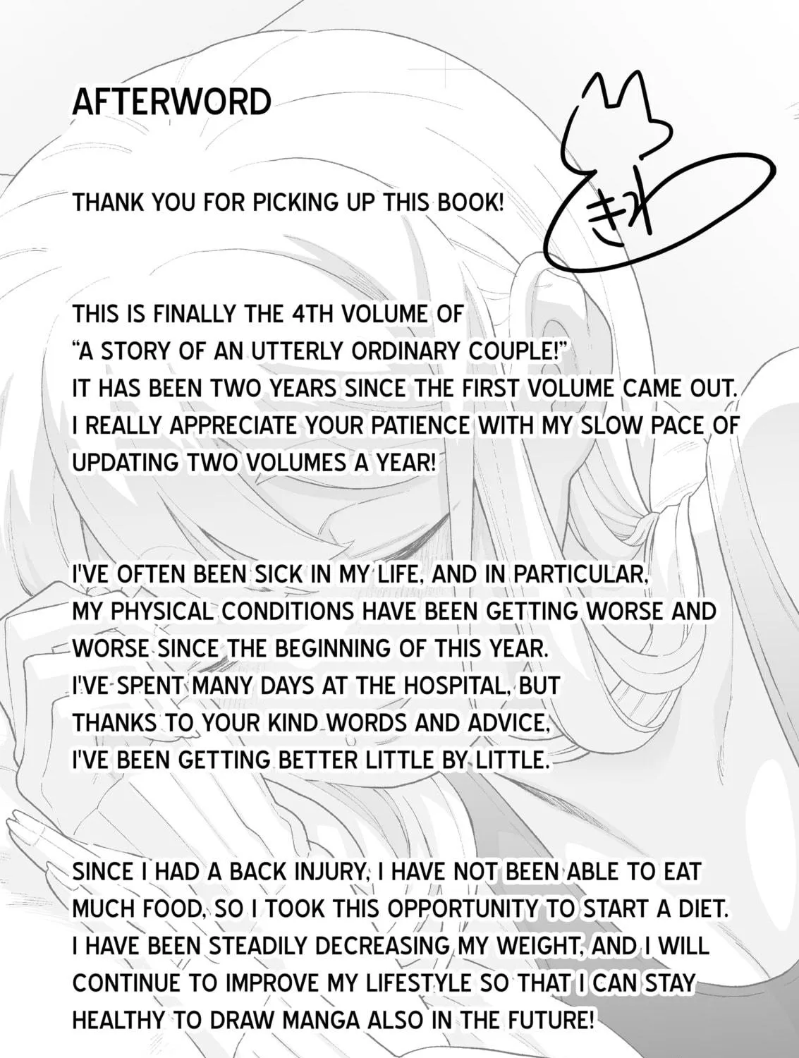 A Story of an Utterly Ordinary Couple Chapter 30.5 page 11 - 