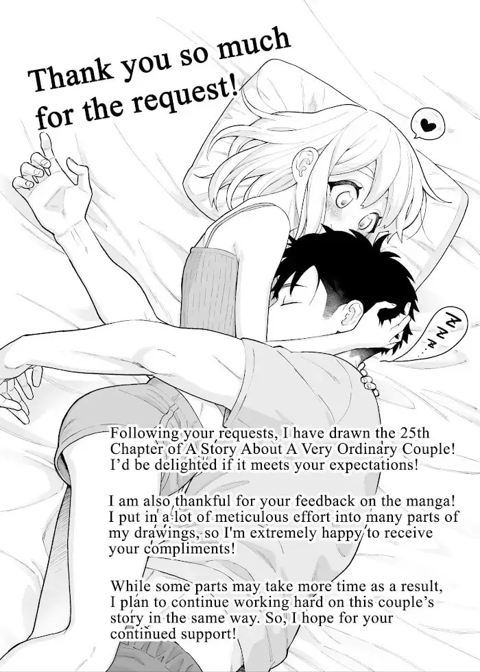 A Story of an Utterly Ordinary Couple Chapter 31 page 5 - 