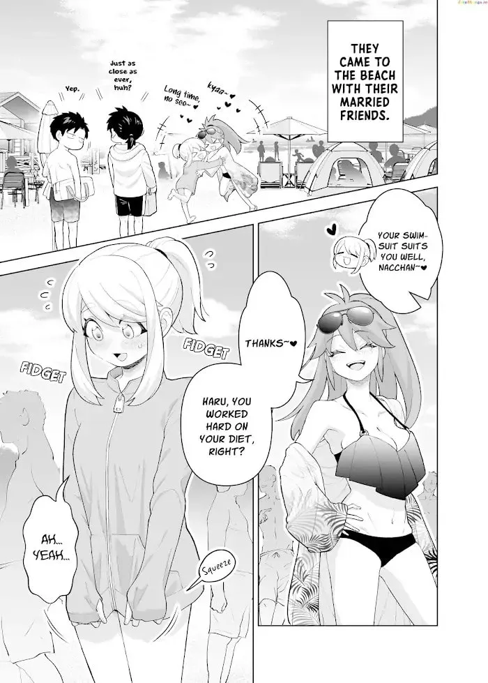 A Story of an Utterly Ordinary Couple Chapter 32 page 1 - 