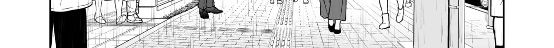 A Story of an Utterly Ordinary Couple Chapter 7 page 2 - 