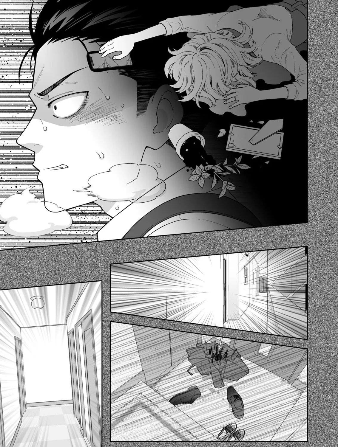 A Story of an Utterly Ordinary Couple Chapter 7 page 5 - 