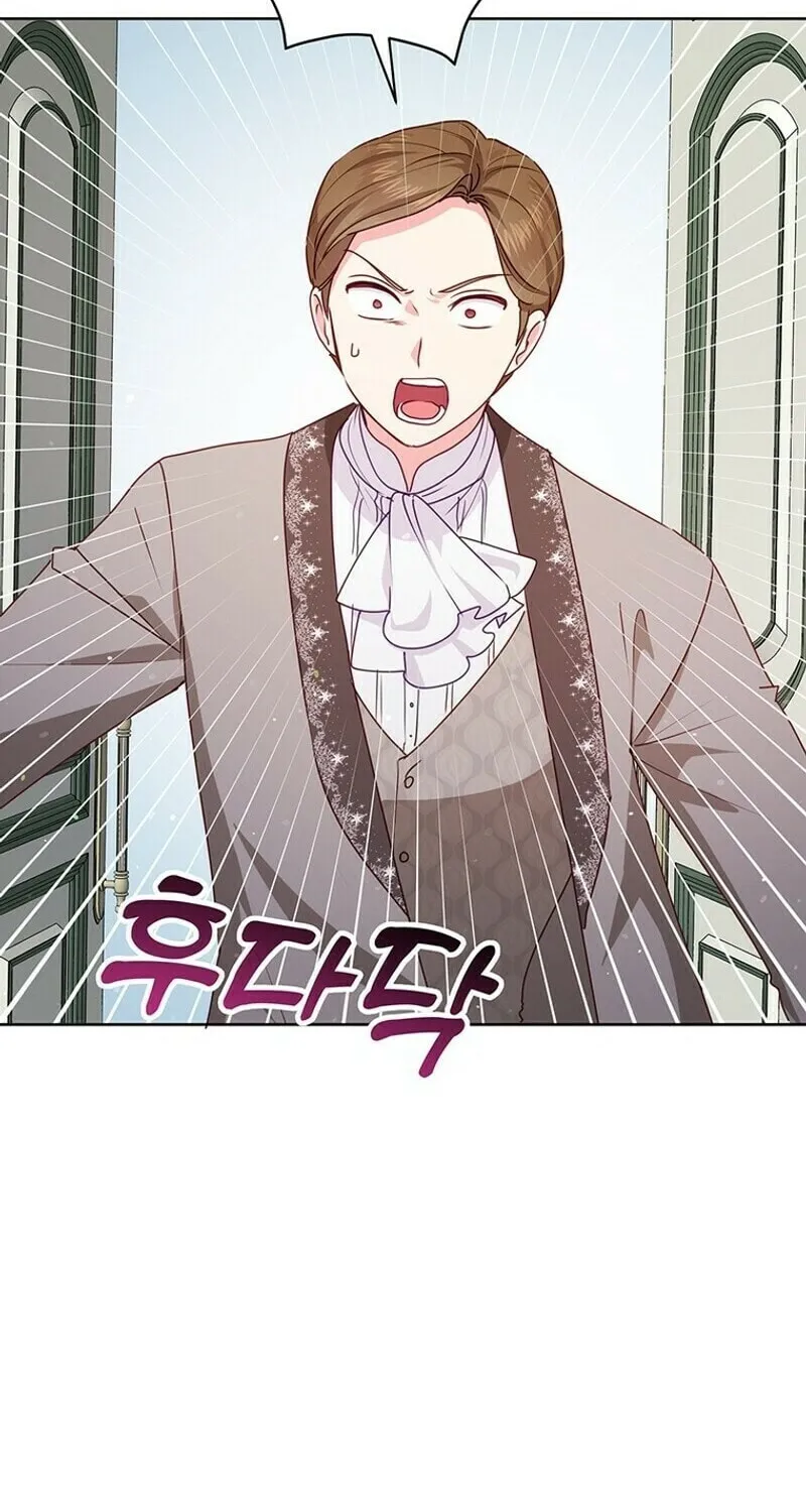 A Strange but Effective Villainess Life Chapter 13 page 70 - 