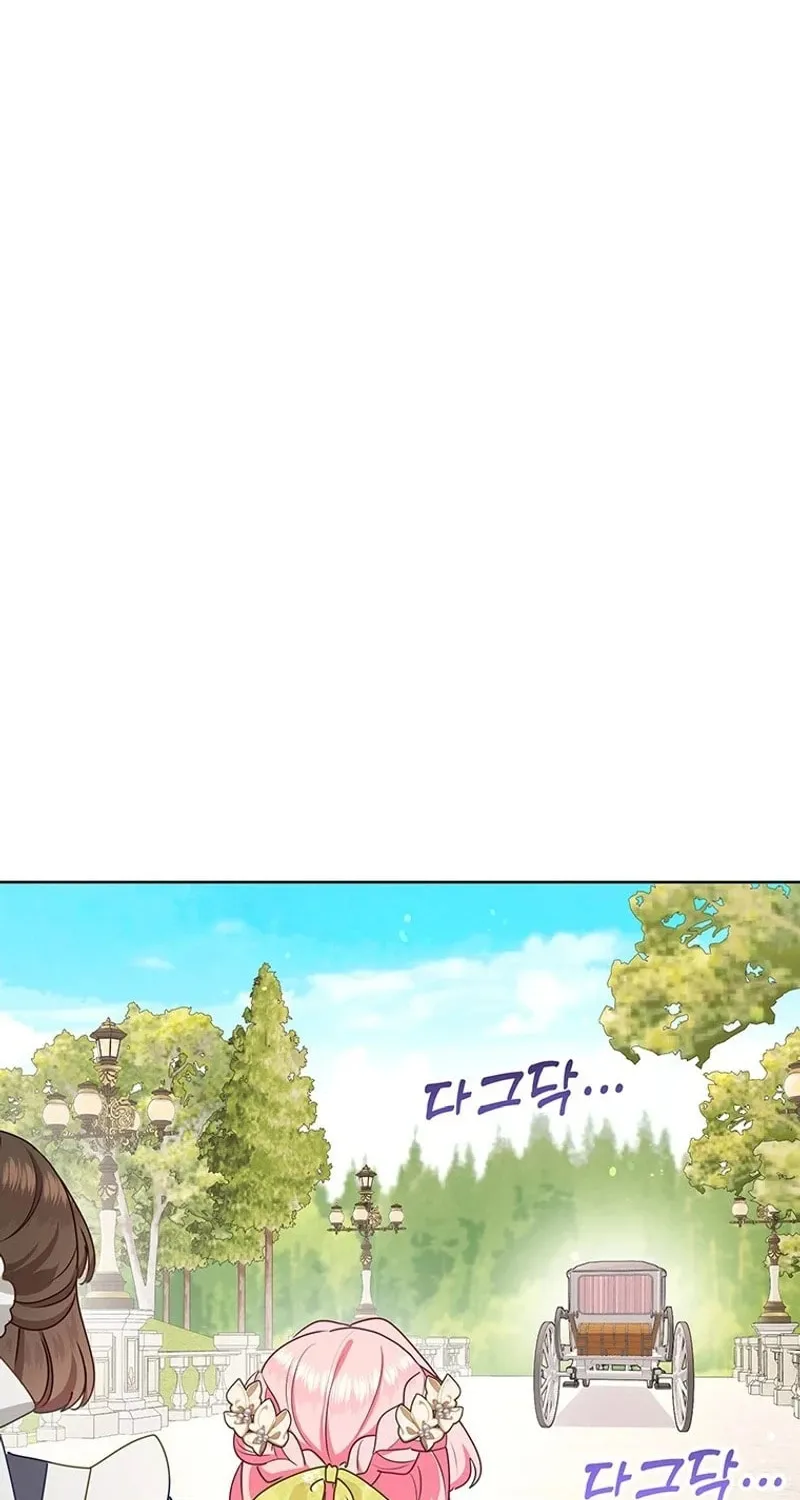 A Strange but Effective Villainess Life Chapter 16 page 26 - 