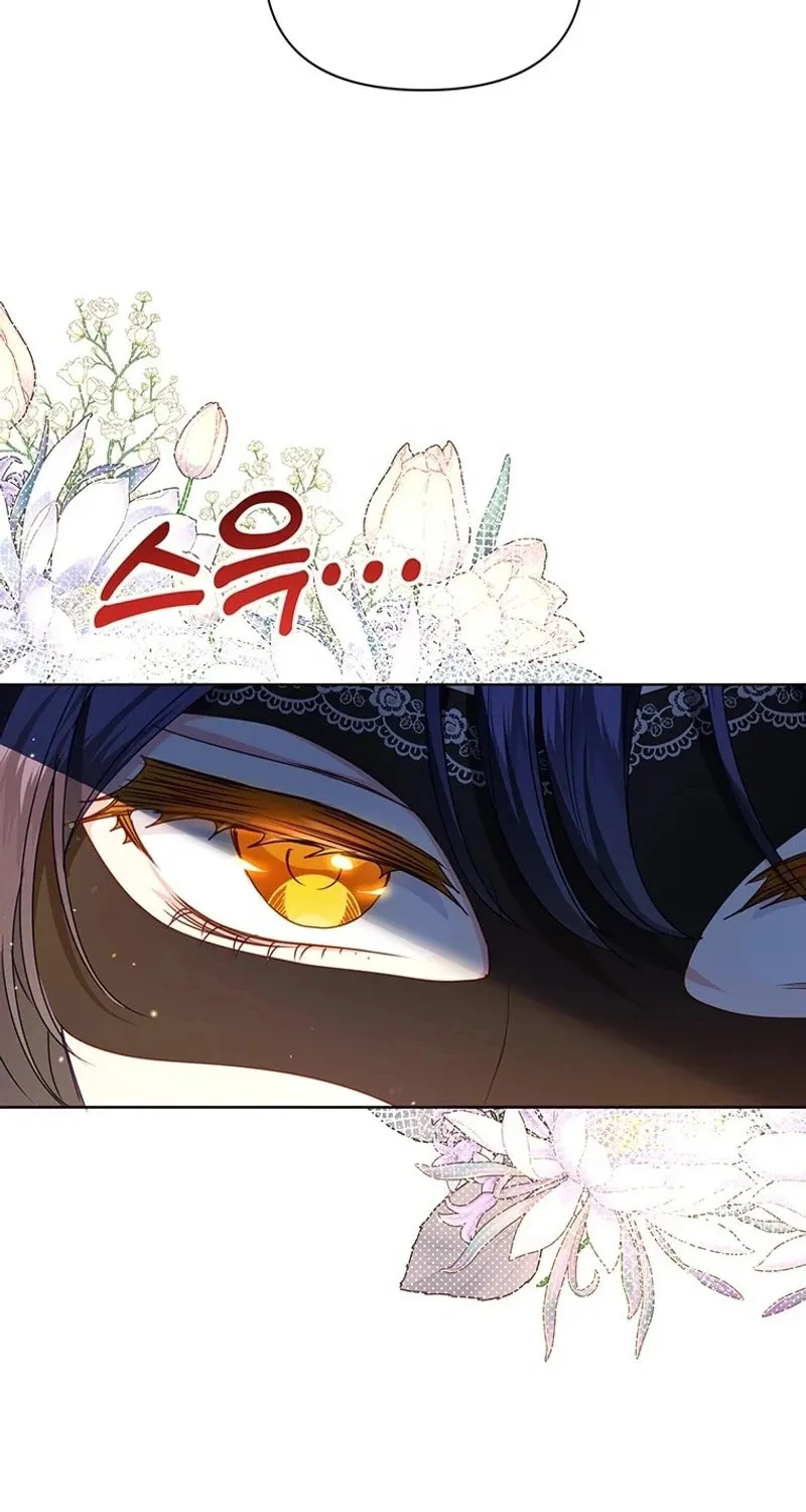 A Strange but Effective Villainess Life Chapter 16 page 47 - 