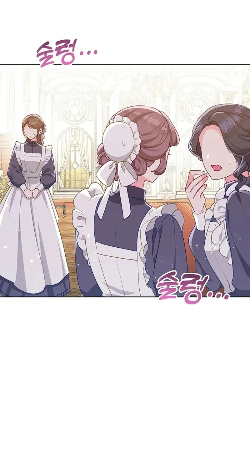 A Strange but Effective Villainess Life Chapter 21 page 17 - 