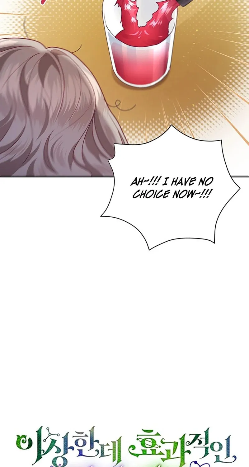 A Strange but Effective Villainess Life Chapter 26 page 13 - 