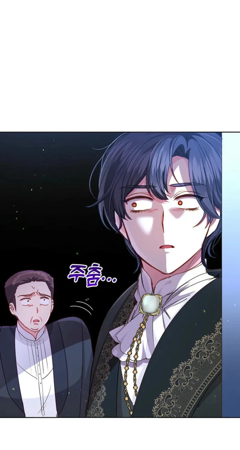 A Strange but Effective Villainess Life Chapter 28 page 47 - 
