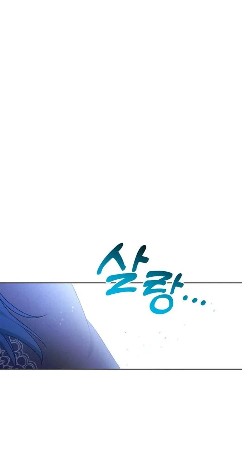 A Strange but Effective Villainess Life Chapter 29 page 11 - 