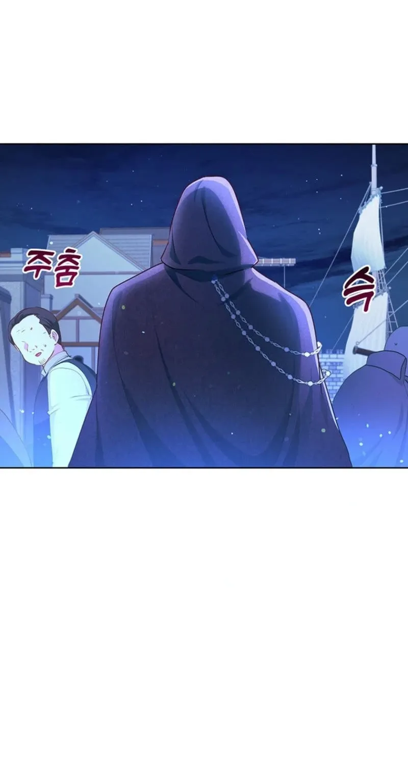 A Strange but Effective Villainess Life Chapter 29 page 12 - 