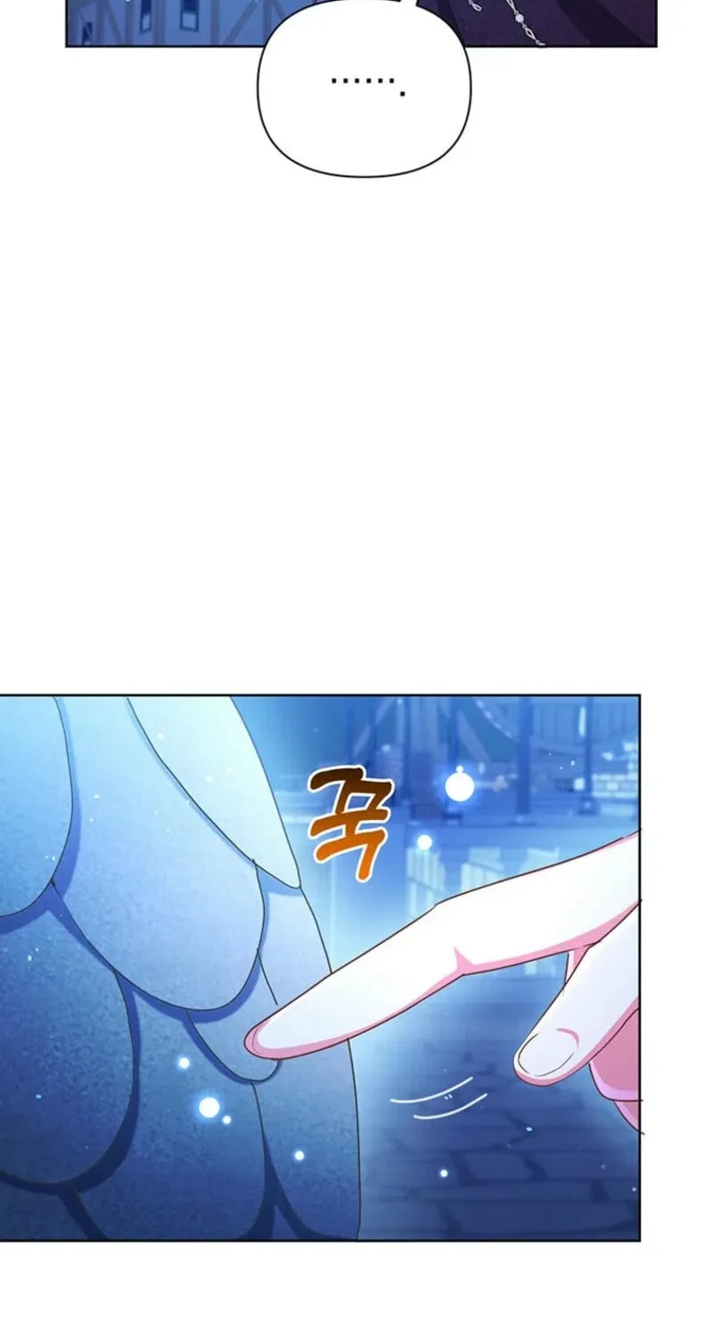 A Strange but Effective Villainess Life Chapter 29 page 16 - 