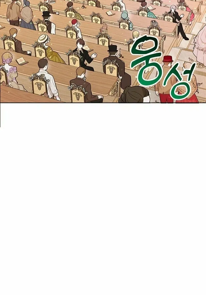 A Strange but Effective Villainess Life Chapter 3 page 12 - 